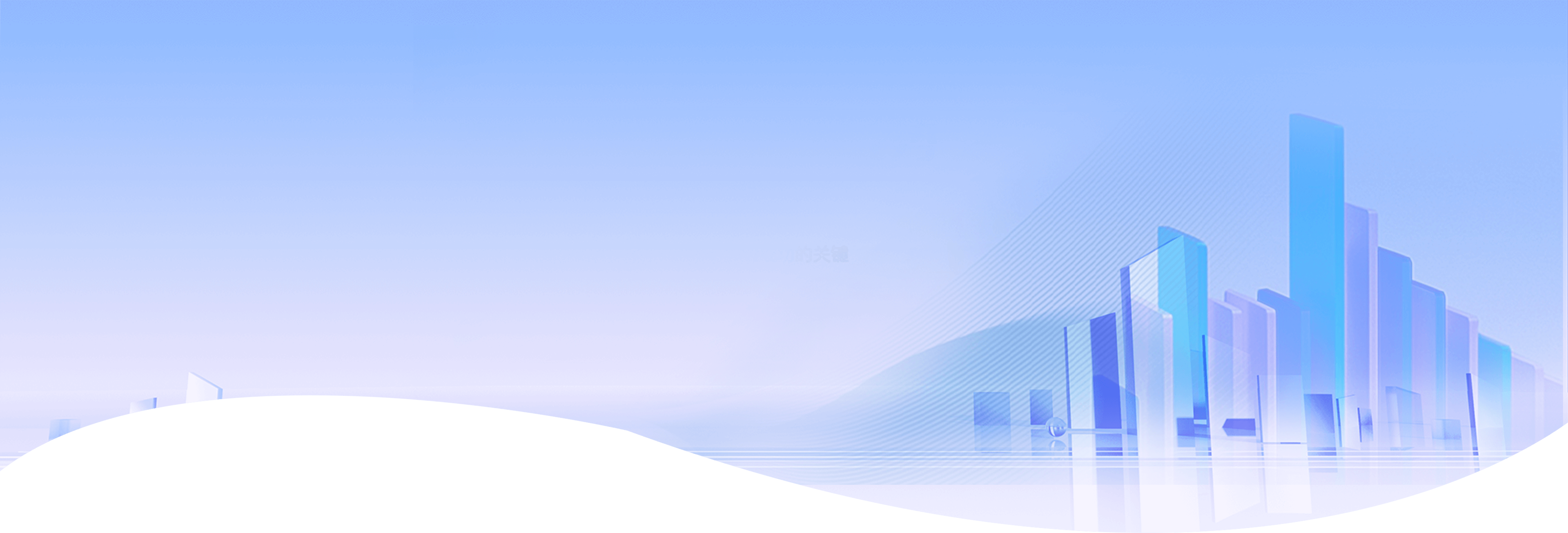 其他行业